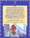 CM Bhajanlal backs PM Modi's railway push for Rajasthan