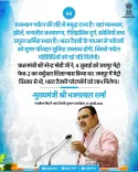 CM Bhajanlal Calls Rajasthan a Tourism-Rich State