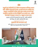 CM Bhajanlal directs awareness drives in Rajasthan schools, colleges