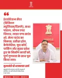 CM Bhajanlal Directs Quality Push for Rajasthan Tourism Infrastructure