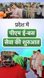 CM Bhajanlal flags off 110 PM e-Buses across 8 Rajasthan cities
