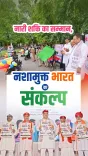 CM Bhajanlal flags off Nari Shakti Rally, joins Modi's drug-free youth drive