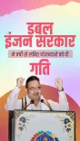 CM Bhajanlal hails Yamuna Jal Samjhauta at Jaipur felicitation