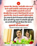 CM Bhajanlal Highlights Rajasthan's Lead in Cumin, Isabgol, Mustard