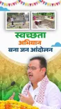 CM Bhajanlal invokes Modi's Red Fort pledge at Bikaner rally