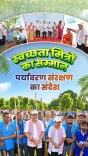 CM Bhajanlal joins Swachhata Hi Seva drive at Albert Hall