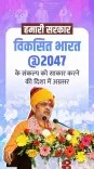 CM Bhajanlal Launches Housing Scheme for Journalists in Jaipur