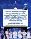 CM Bhajanlal Pushes Digital Empowerment for Rajasthan's Small Traders
