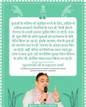 CM Bhajanlal Pushes Govt Jobs and Private Hiring for Rajasthan Youth