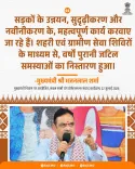 CM Bhajanlal Pushes Road Upgradation Across Rajasthan