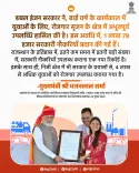 CM Bhajanlal: Rajasthan govt gave 1.78 lakh govt jobs in 2.5 yrs