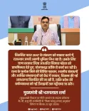 CM Bhajanlal: Rajasthan Leading Viksit Bharat 2047 Drive