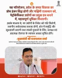 CM Bhajanlal: Rajasthan Project to Be Petrochemical Hub