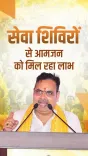 CM Bhajanlal Sharma Addresses Development Event in Sanganer