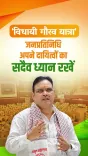 CM Bhajanlal Sharma addresses Rajasthan Assembly's 75-year celebration