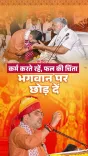 CM Bhajanlal Sharma addresses Ram Katha in Jodhpur on Navratri