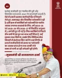 CM Bhajanlal Sharma calls govt staff pillars of Viksit Rajasthan-2047