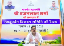 CM Bhajanlal Sharma chairs Abu Raj meet, orders Mount Abu blueprint
