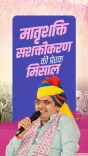 CM Bhajanlal Sharma Highlights Women's Empowerment at Nagaur Chaupal