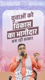 CM Bhajanlal Sharma hosts 'Sapnon Ki Udaan' youth dialogue at CMR