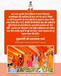 CM Bhajanlal Sharma Invokes Self-Reliance, National Pride for Rajasthan