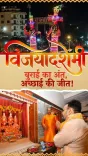 CM Bhajanlal Sharma joins Ravan Dahan in Jaipur's Adarsh Nagar