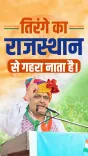 CM Bhajanlal Sharma launches Tiranga Rally in Jaipur