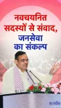 CM Bhajanlal Sharma meets newly selected Community Coordination Group members in Jaipur