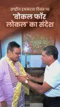 CM Bhajanlal shops at handloom store on National Handloom Day