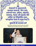 CM Bhajanlal Spotlights Shekhawati's Heritage Sites