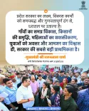CM Bhajanlal's Rajasthan Govt Lists 5 Top Priorities