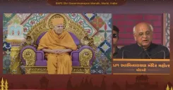 CM Bhupendra Patel at BAPS Temple Consecration in Morbi