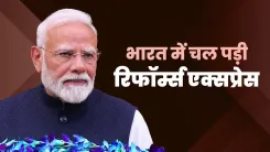 CM Bhupendra Patel backs Modi's reform push on oil, chips, hydrogen rail