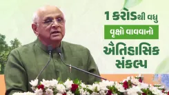 CM Bhupendra Patel Backs Tree-Plantation Drive in Gandhinagar, Ahmedabad