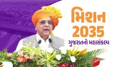CM Bhupendra Patel calls for 'Viksit Gujarat' pledge on Independence Day