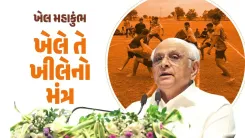 CM Bhupendra Patel Credits Modi's Mantra for Athletes' Rise