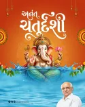 CM Bhupendra Patel extends Anant Chaturdashi greetings