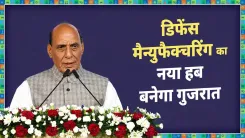 CM Bhupendra Patel Flags Gujarat as Defence Production Hub