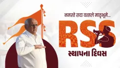 CM Bhupendra Patel Greets RSS on Its Foundation Day