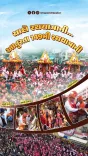 CM Bhupendra Patel Hails 149th Rath Yatra Ahead of Gujarat Procession