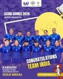 CM Bhupendra Patel hails India's Kabaddi gold at Asian Games 2026