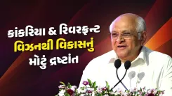 CM Bhupendra Patel Hails Modi-Era Ahmedabad Transformation