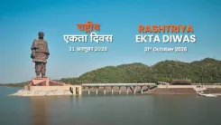 CM Bhupendra Patel hails Naxal-free milestone ahead of Ekta Diwas