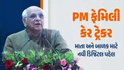 CM Bhupendra Patel Hails PM-Family Care Tracker for Health