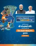 CM Bhupendra Patel Inaugurates CG Semi OSAT Facility in Sanand