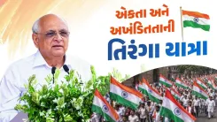 CM Bhupendra Patel joins Tiranga Yatra ahead of Independence Day