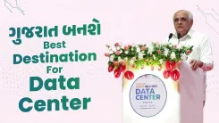 CM Bhupendra Patel Launches Viksit Gujarat Data Centre Policy
