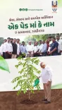 CM Bhupendra Patel Plants Trees in Ahmedabad, Gandhinagar to Mark Modi's 25 Years