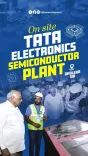 CM Bhupendra Patel Reviews Tata Semicon Fab Progress at Dholera