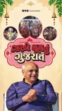 CM Bhupendra Patel shares Navratri Garba highlights from Ahmedabad, Gandhinagar